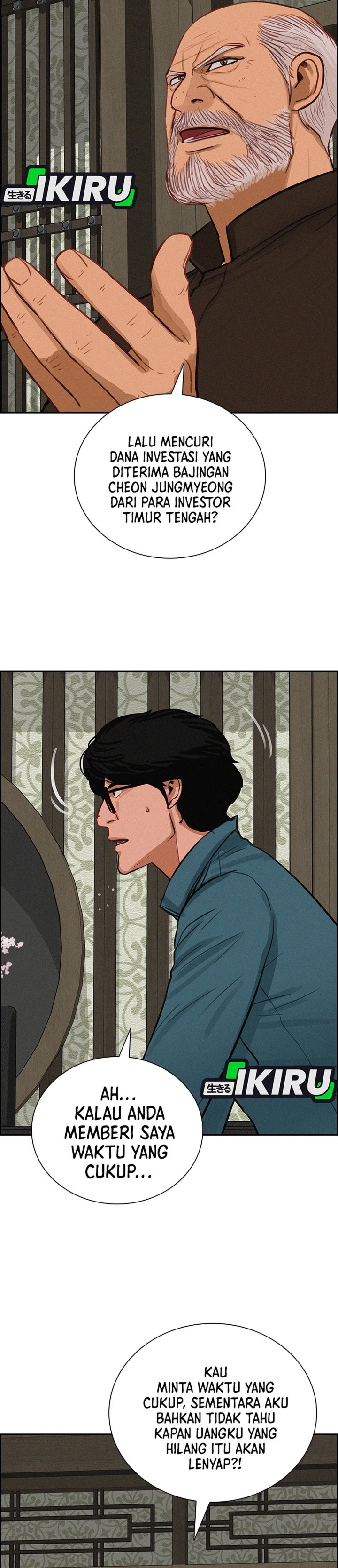 Baca Lord of Money - Chapter 299 halaman 6