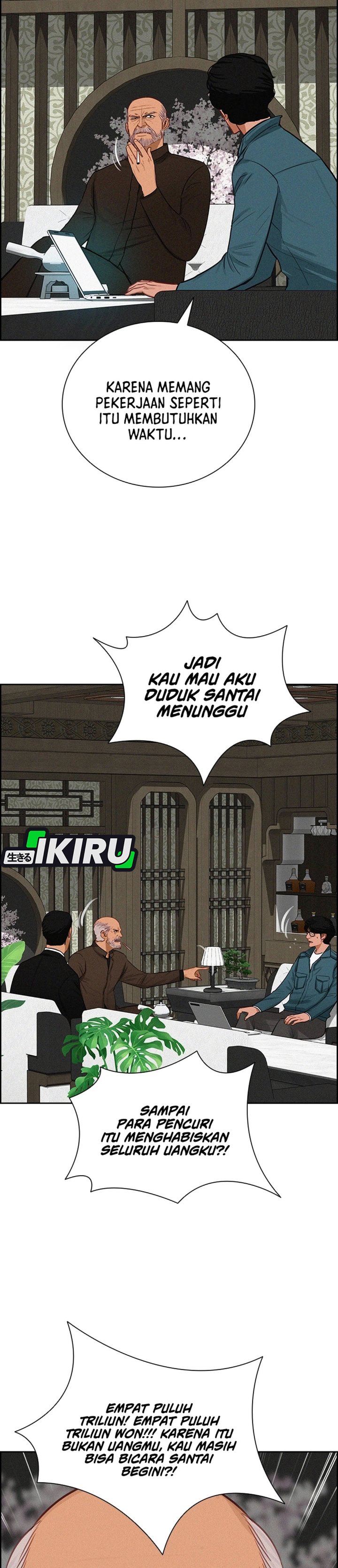 Baca Lord of Money - Chapter 299 halaman 7
