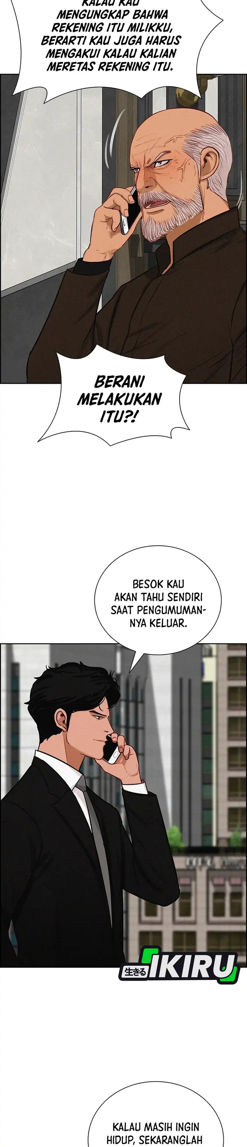 Baca Lord of Money - Chapter 302 halaman 16