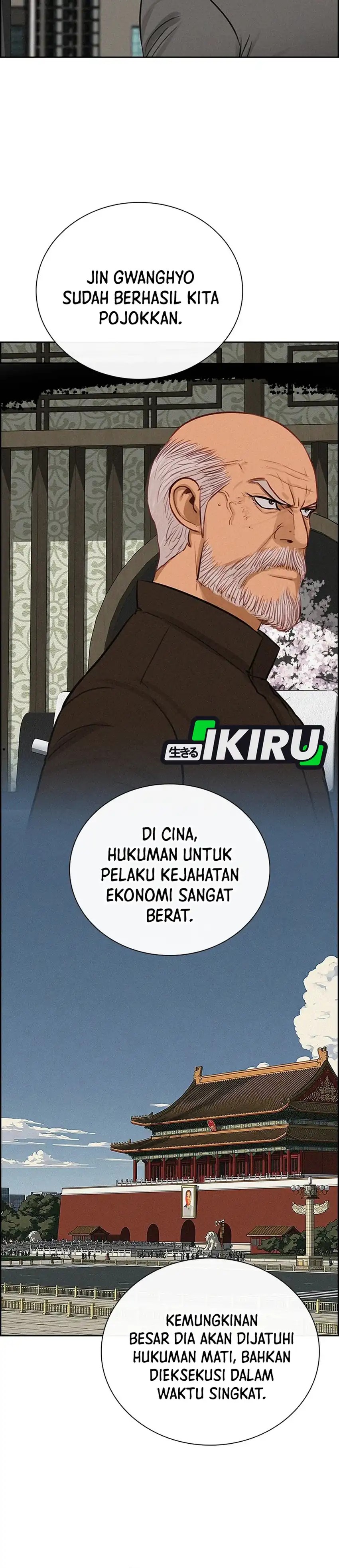 Baca Lord of Money - Chapter 302 halaman 30