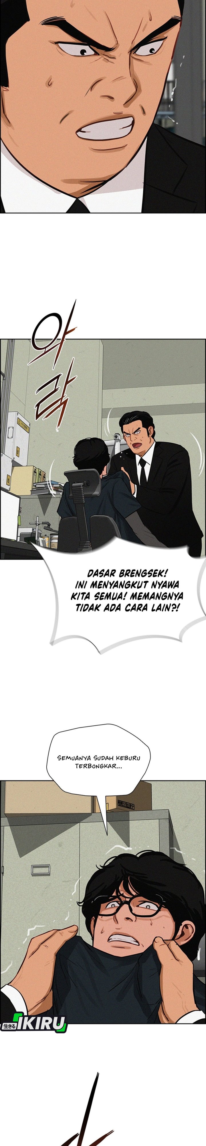 Baca Lord of Money - Chapter 303 halaman 12