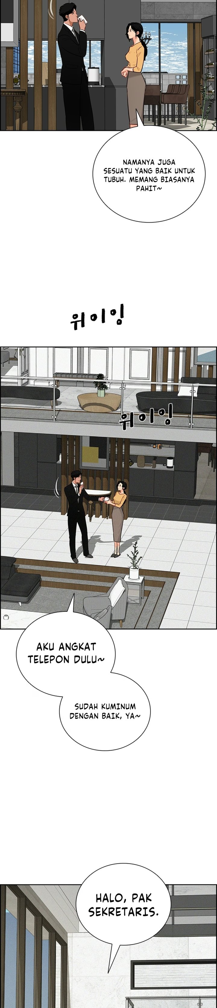 Lord of Money Chapter 306 - Page 27