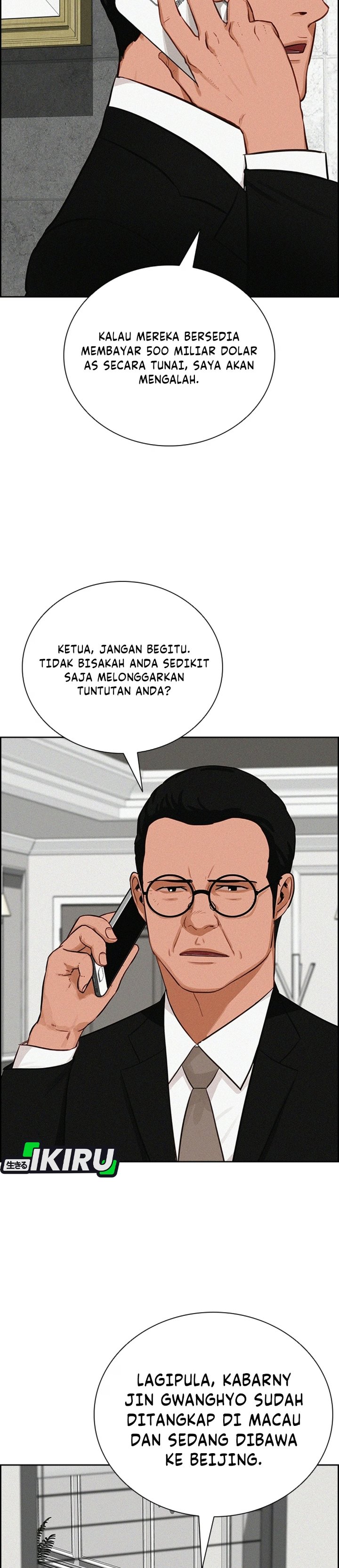 Lord of Money Chapter 306 - Page 31