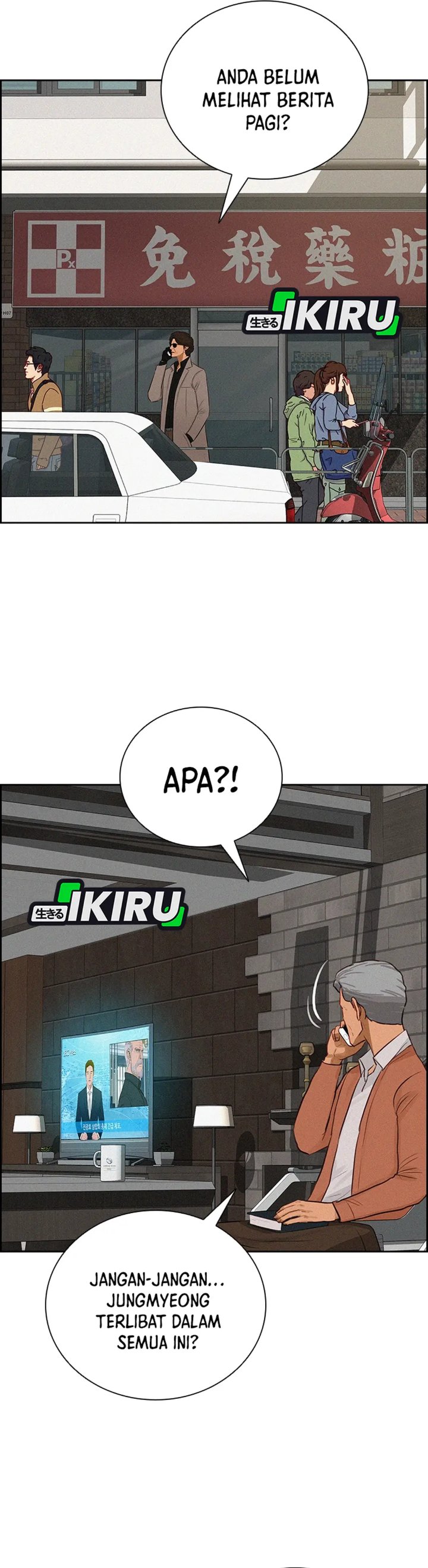 Lord of Money Chapter 307 - Page 26
