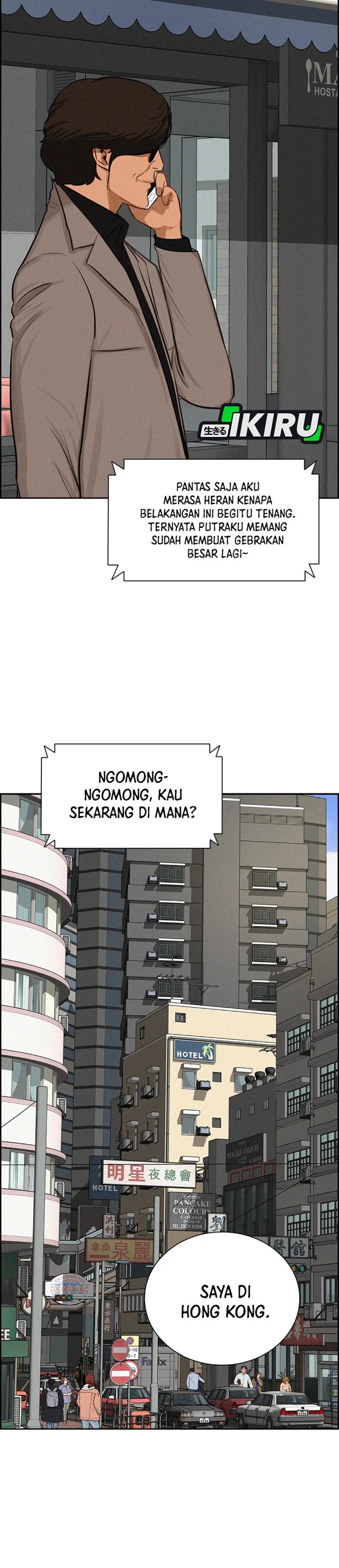 Lord of Money Chapter 307 - Page 33