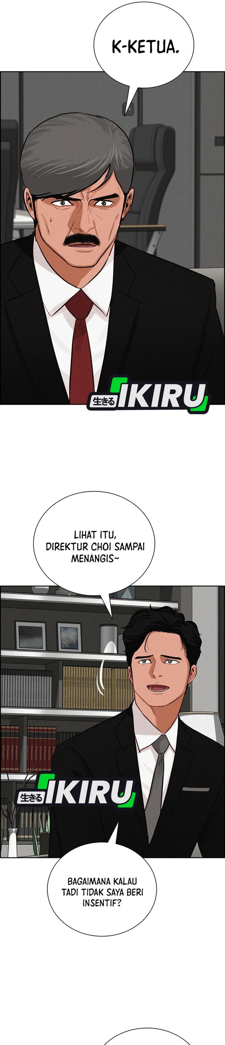 Lord of Money Chapter 308 - Page 17