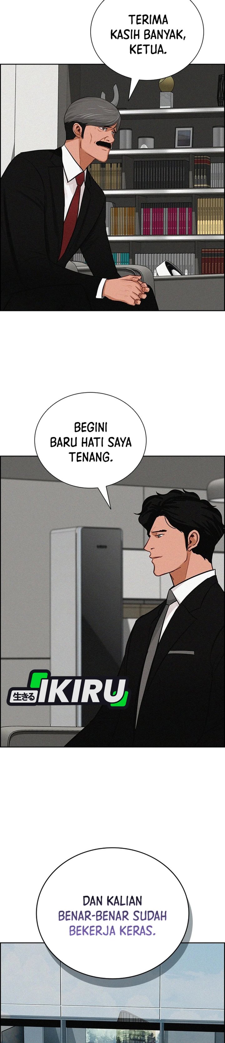 Lord of Money Chapter 308 - Page 18
