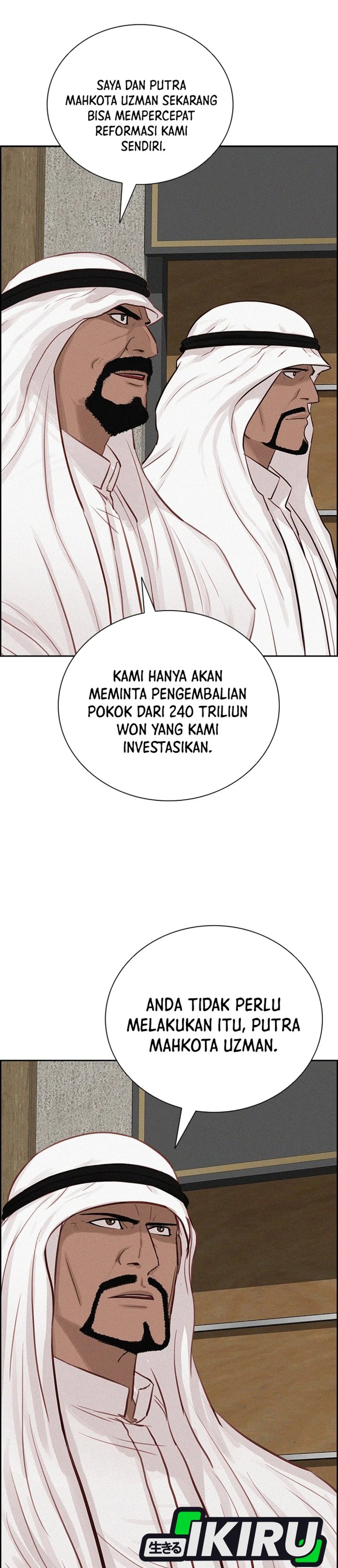 Lord of Money Chapter 308 - Page 26