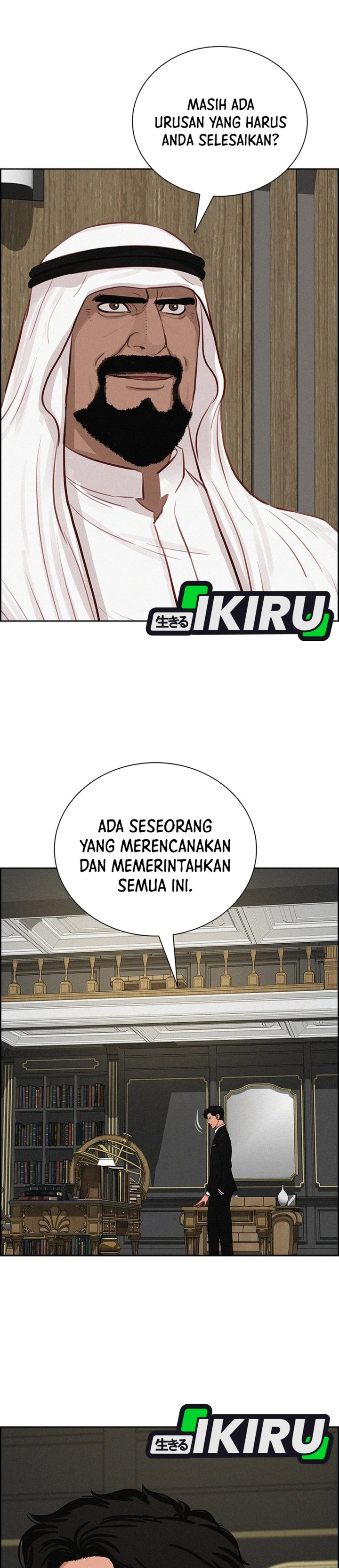 Lord of Money Chapter 308 - Page 32