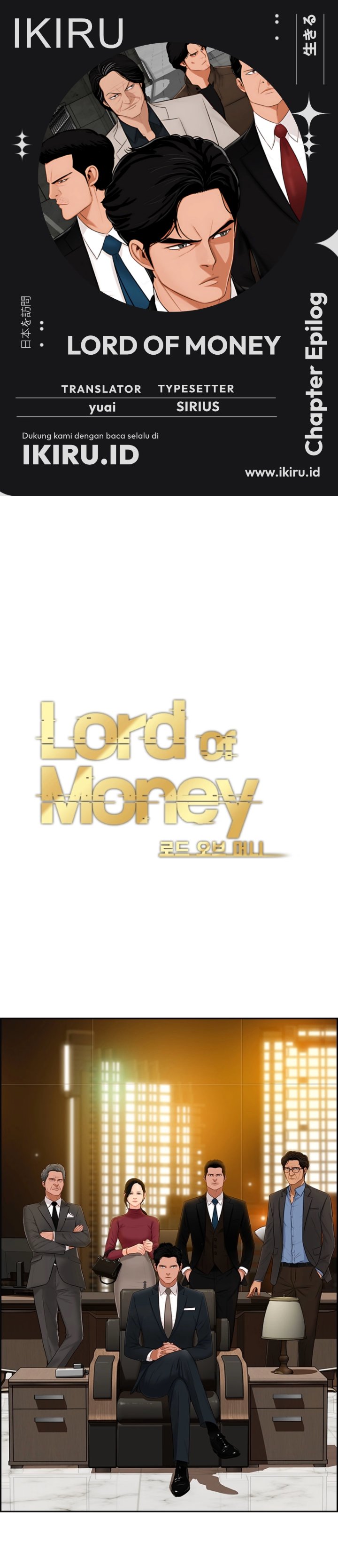 Lord of Money Chapter 310.5 - Page 1