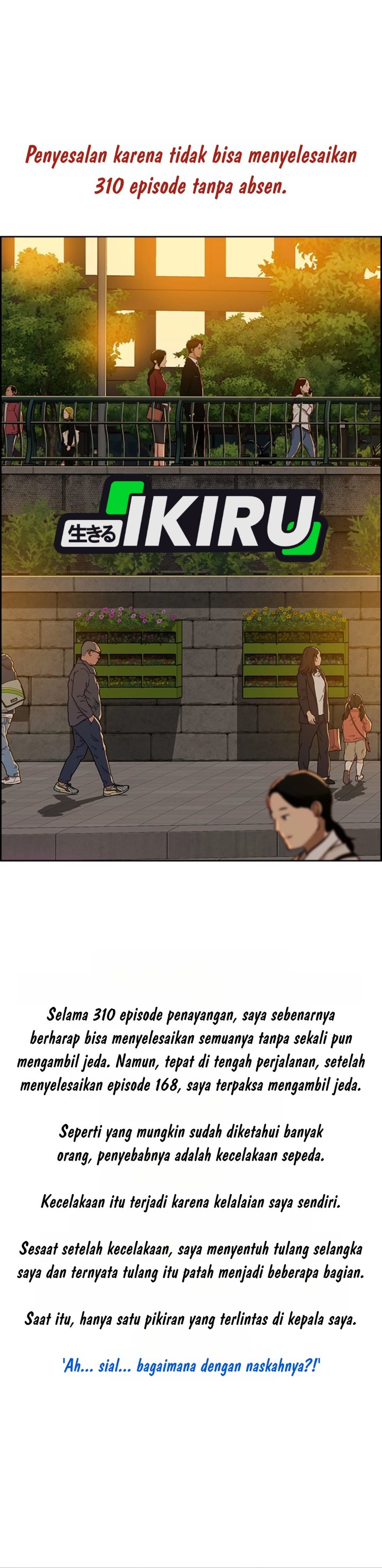 Lord of Money Chapter 310.5 - Page 11