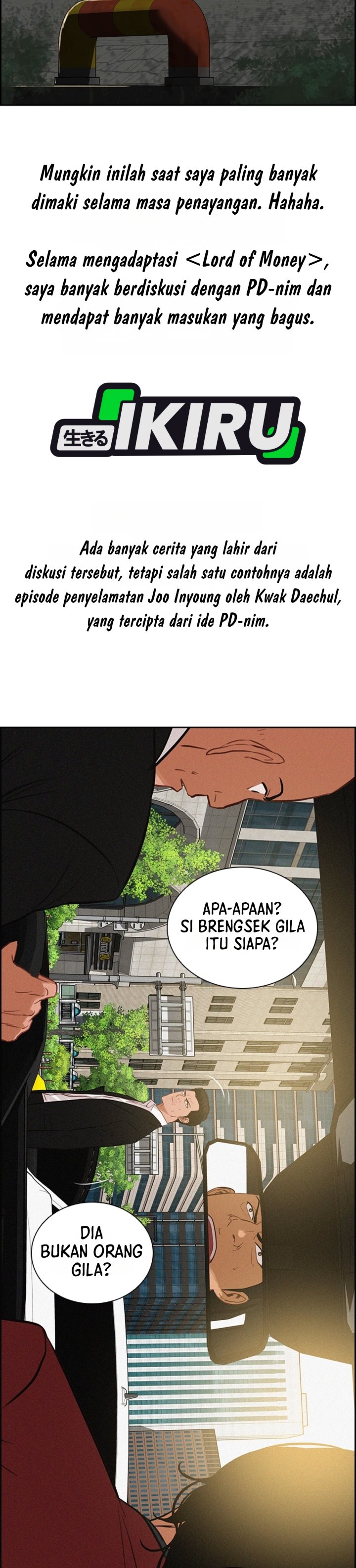 Lord of Money Chapter 310.5 - Page 14