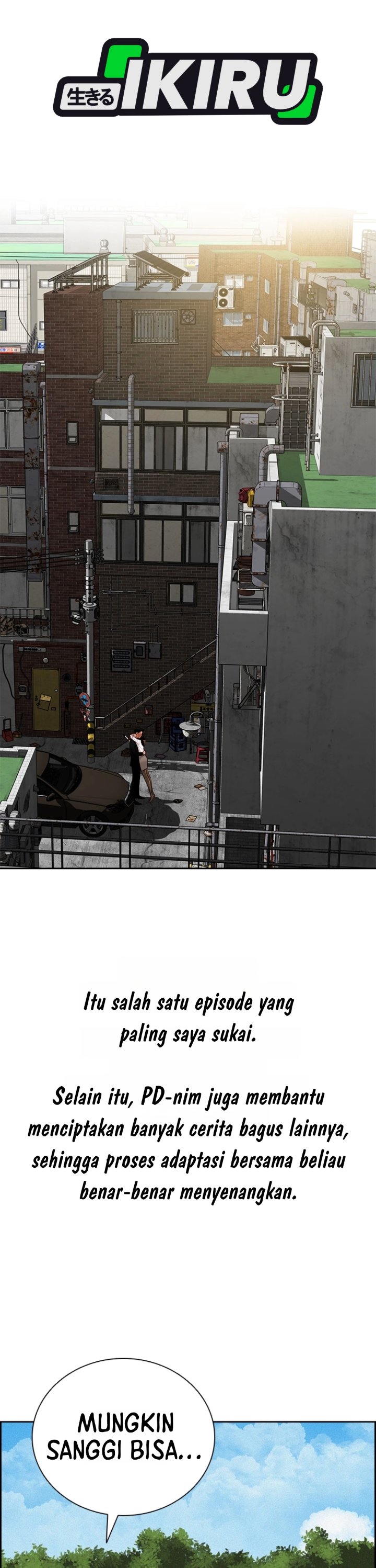 Lord of Money Chapter 310.5 - Page 16
