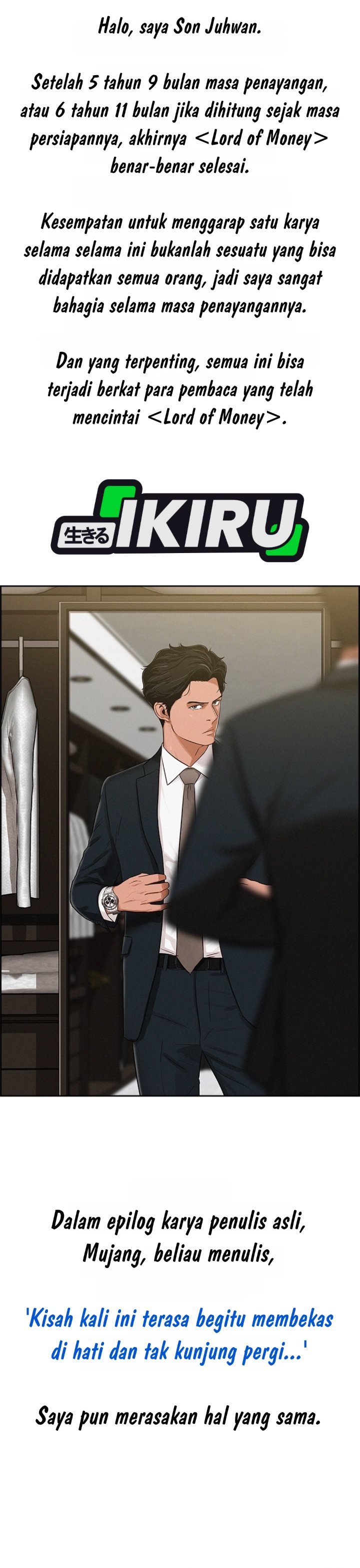 Lord of Money Chapter 310.5 - Page 2