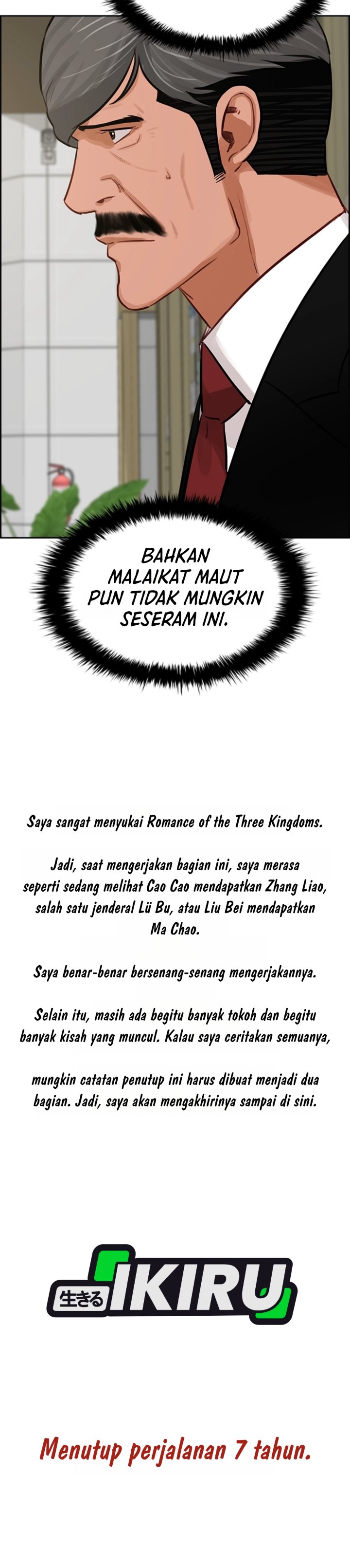 Lord of Money Chapter 310.5 - Page 22