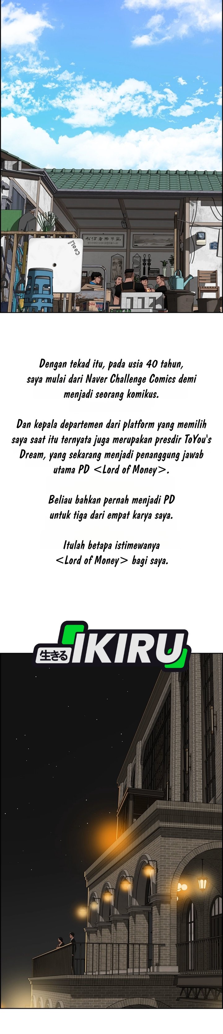 Lord of Money Chapter 310.5 - Page 24