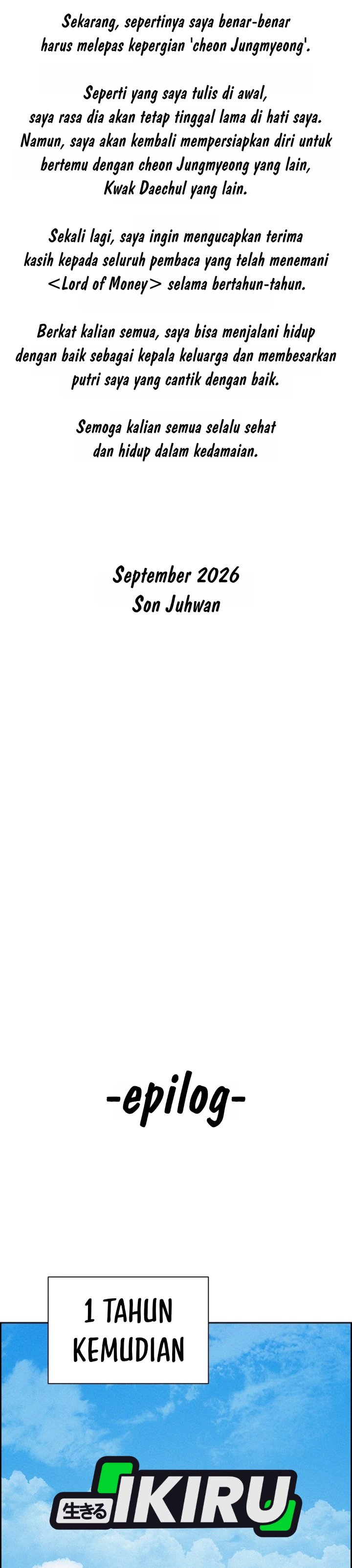 Lord of Money Chapter 310.5 - Page 25