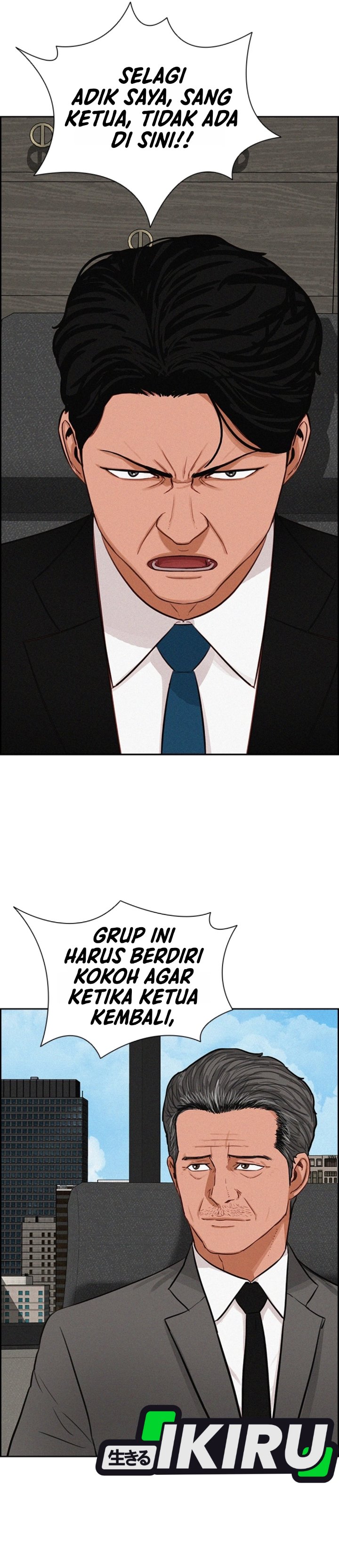Lord of Money Chapter 310.5 - Page 32
