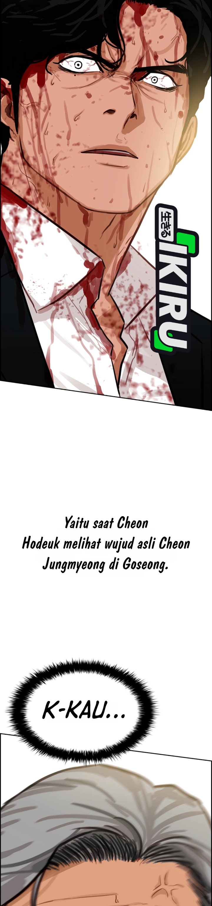 Lord of Money Chapter 310.5 - Page 8