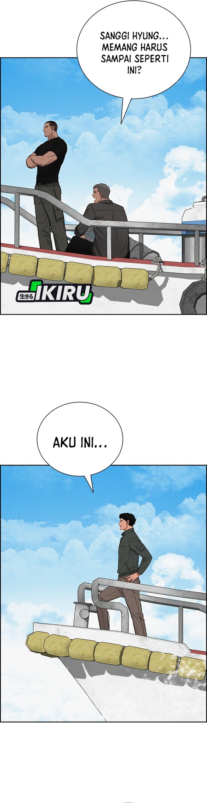 Lord of Money Chapter 310 - Page 15