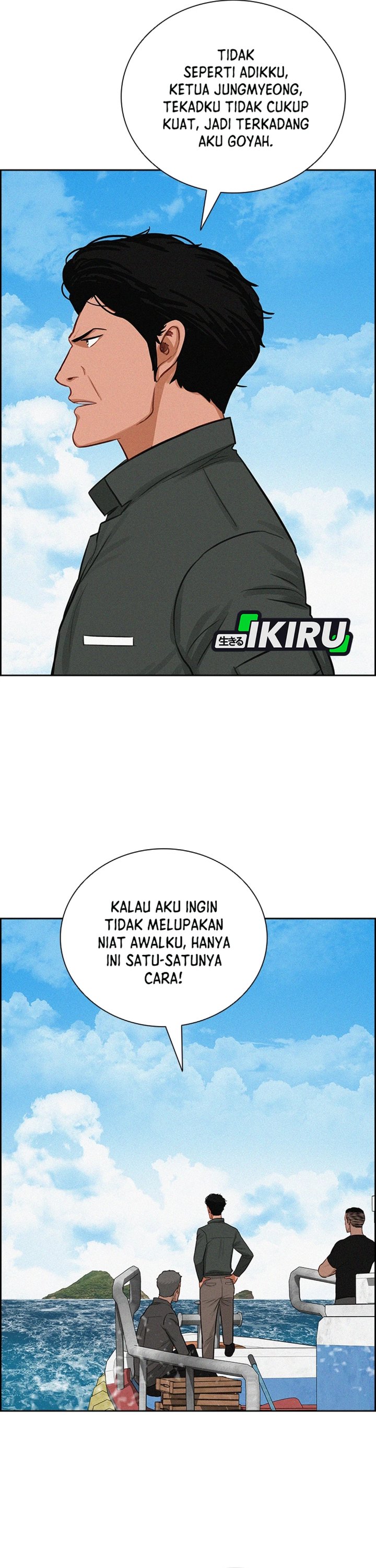 Lord of Money Chapter 310 - Page 16