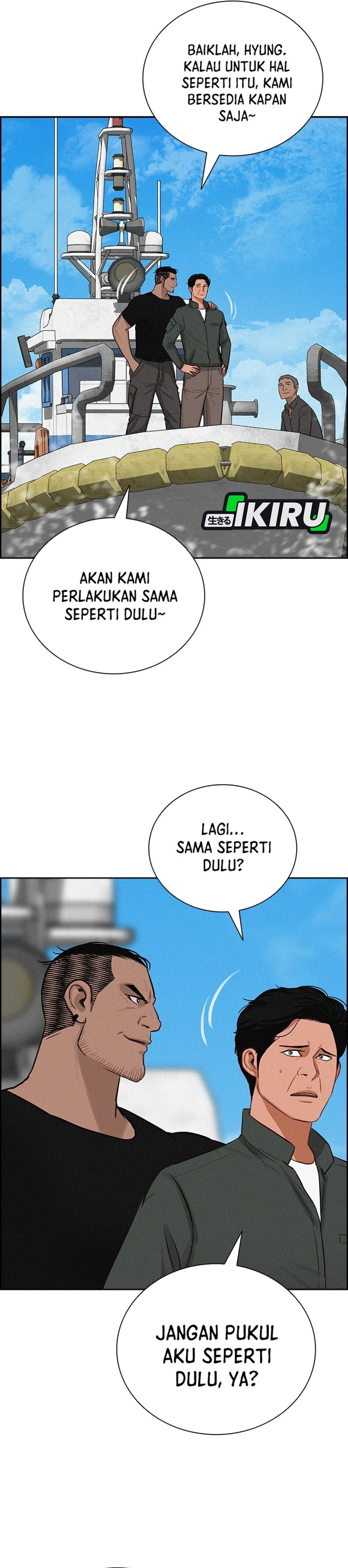 Lord of Money Chapter 310 - Page 20