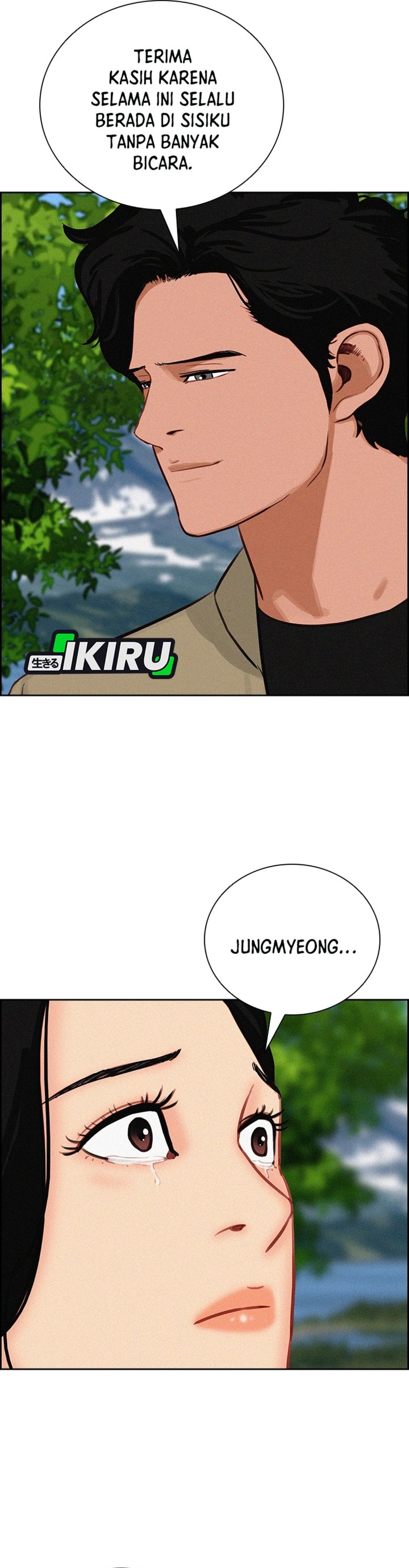 Lord of Money Chapter 310 - Page 34