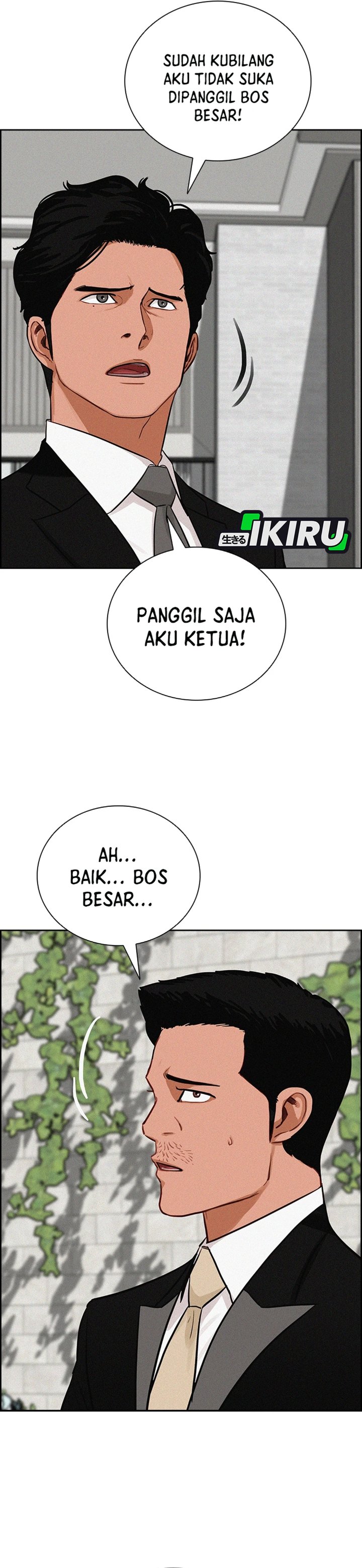 Lord of Money Chapter 310 - Page 4