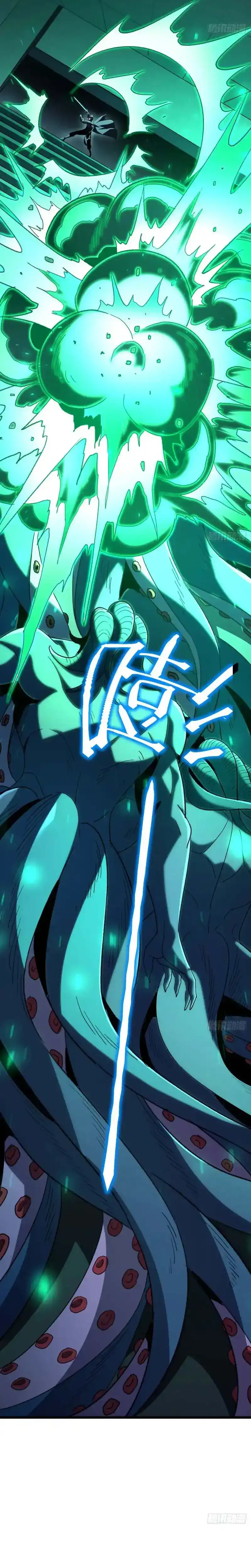 Baca Lord of Summons! Sudden Mutation - Chapter 100 halaman 10