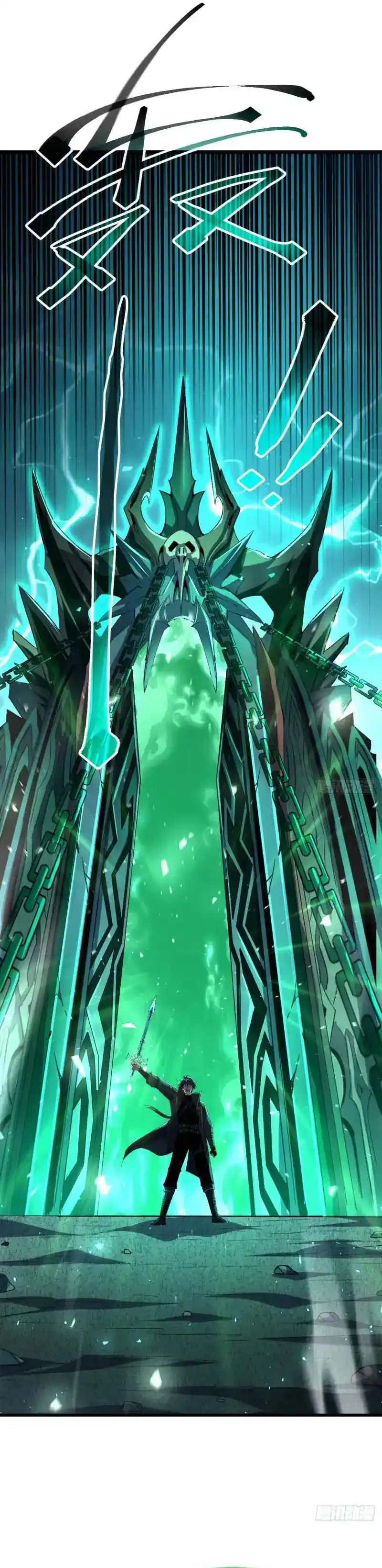 Baca Lord of Summons! Sudden Mutation - Chapter 100 halaman 17