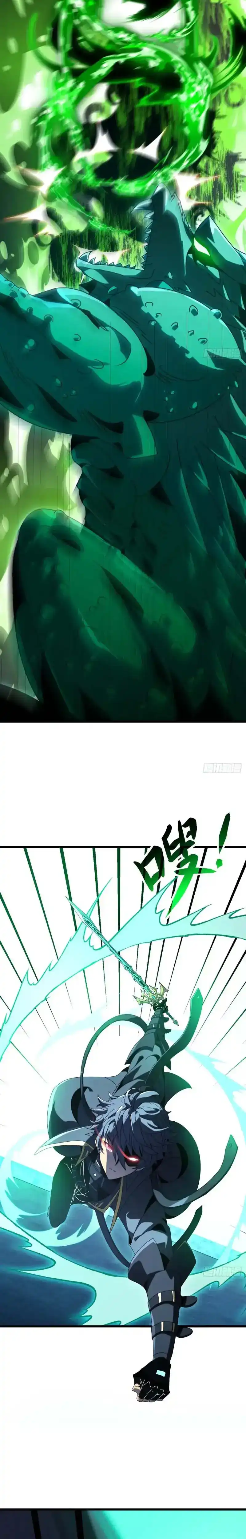Baca Lord of Summons! Sudden Mutation - Chapter 101 halaman 17