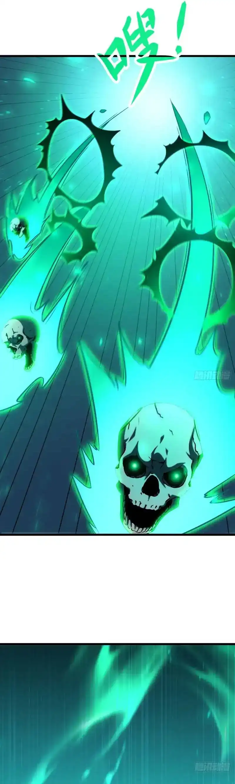 Baca Lord of Summons! Sudden Mutation - Chapter 105 halaman 14