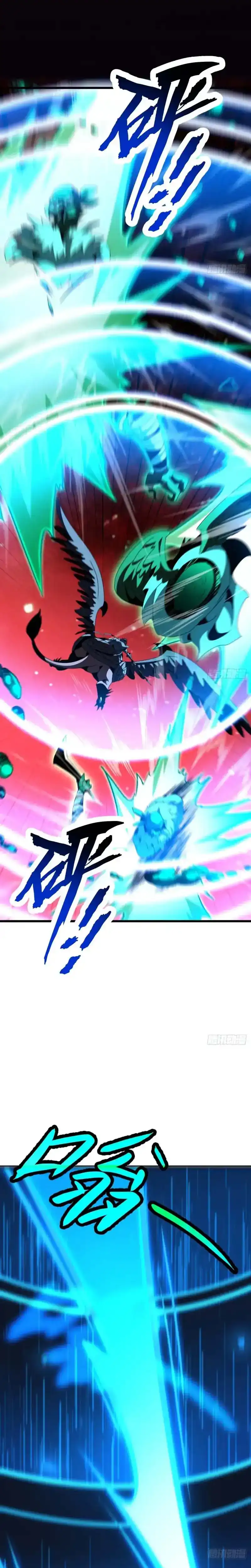 Baca Lord of Summons! Sudden Mutation - Chapter 105 halaman 23