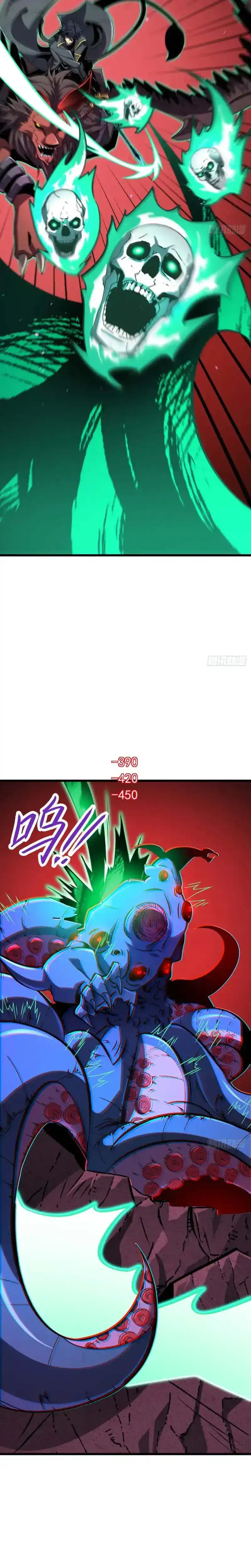 Baca Lord of Summons! Sudden Mutation - Chapter 105 halaman 31