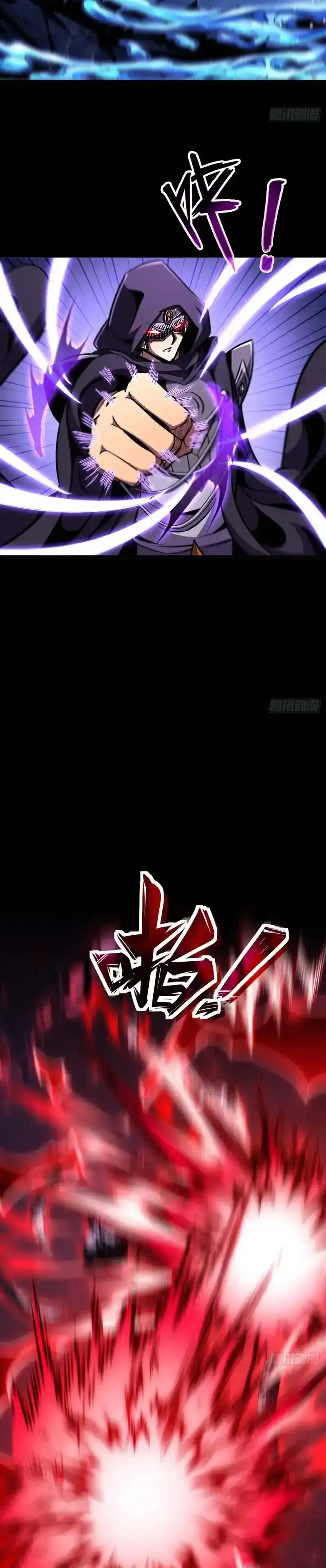 Baca Lord of Summons! Sudden Mutation - Chapter 107 halaman 19