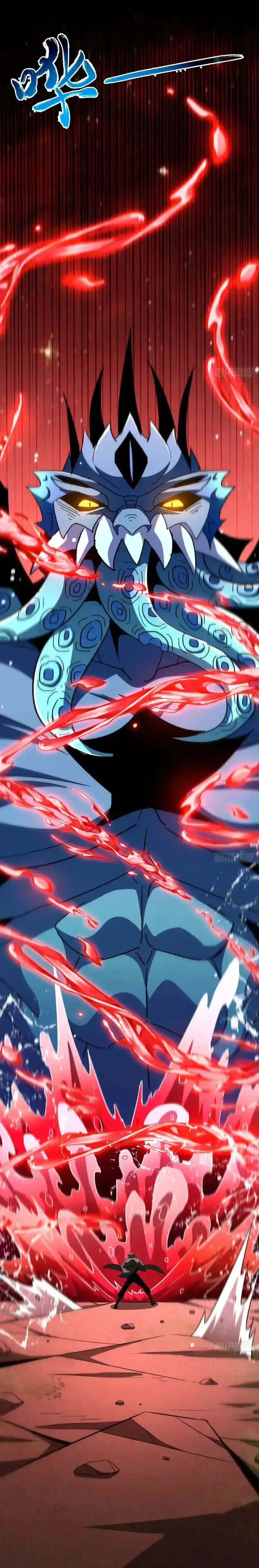 Baca Lord of Summons! Sudden Mutation - Chapter 107 halaman 40
