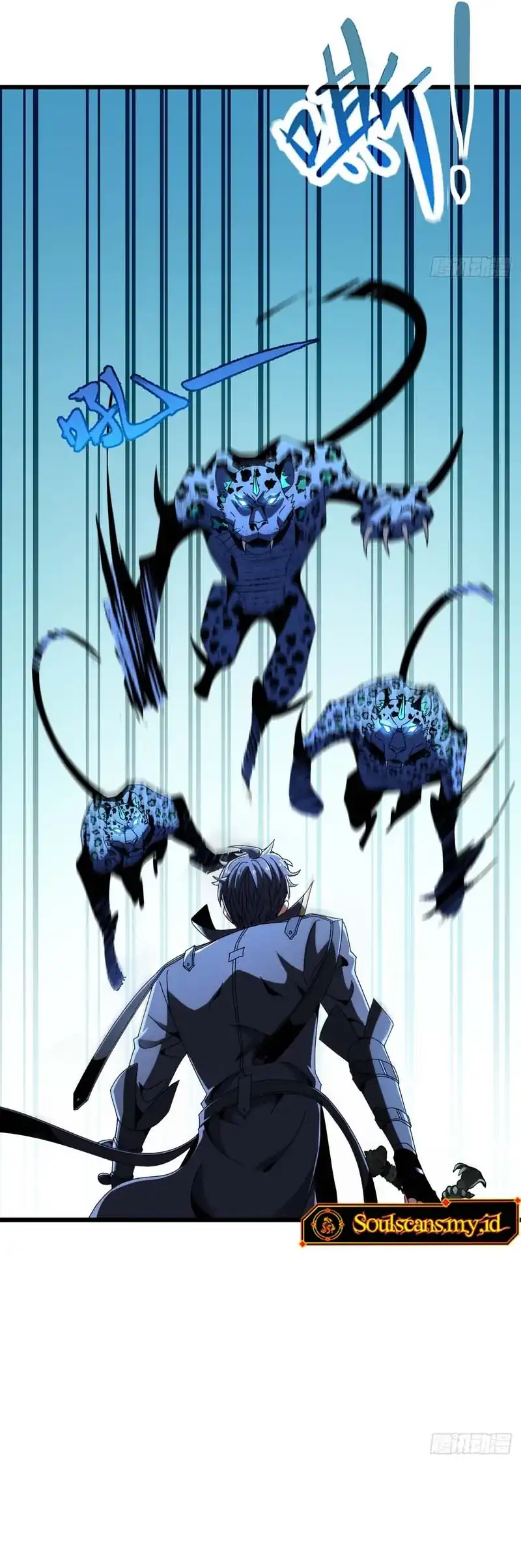 Lord of Summons! Sudden Mutation chapter 119 halaman 22