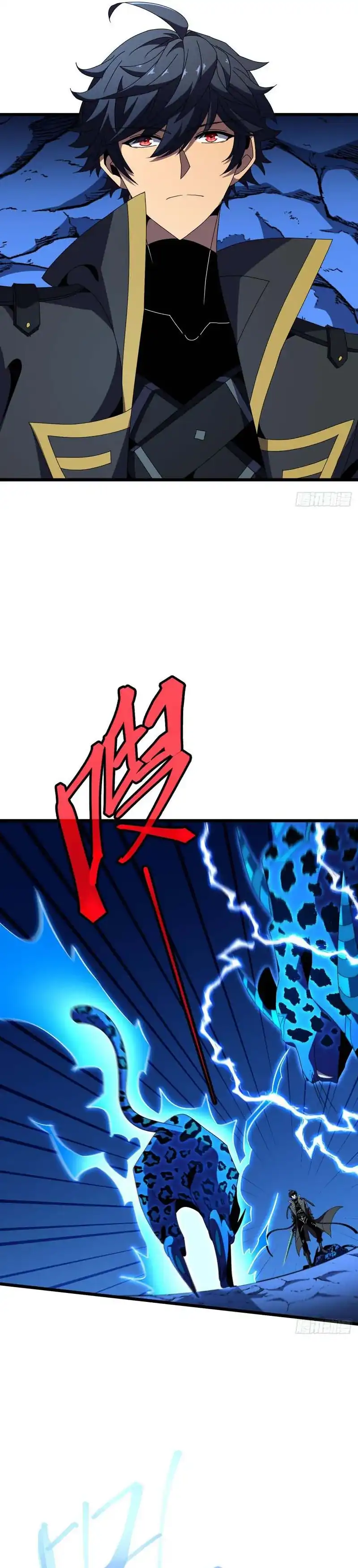 Lord of Summons! Sudden Mutation Chapter 123 - Page 12