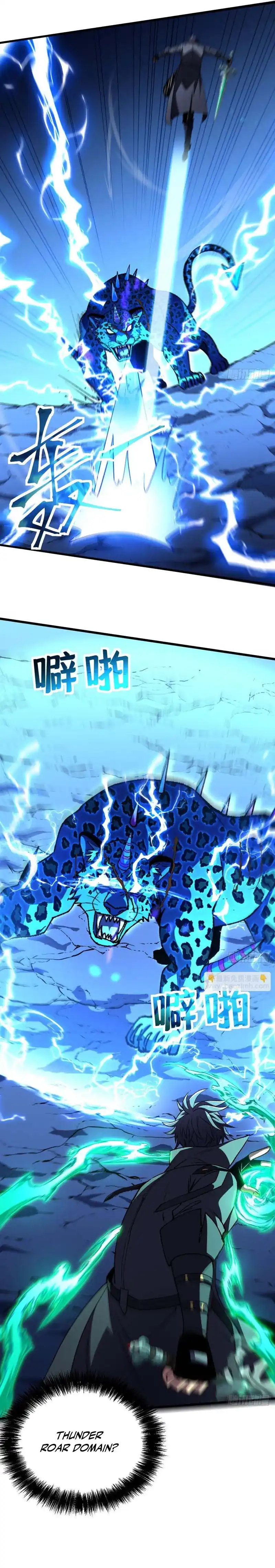 Lord of Summons! Sudden Mutation Chapter 123 - Page 3