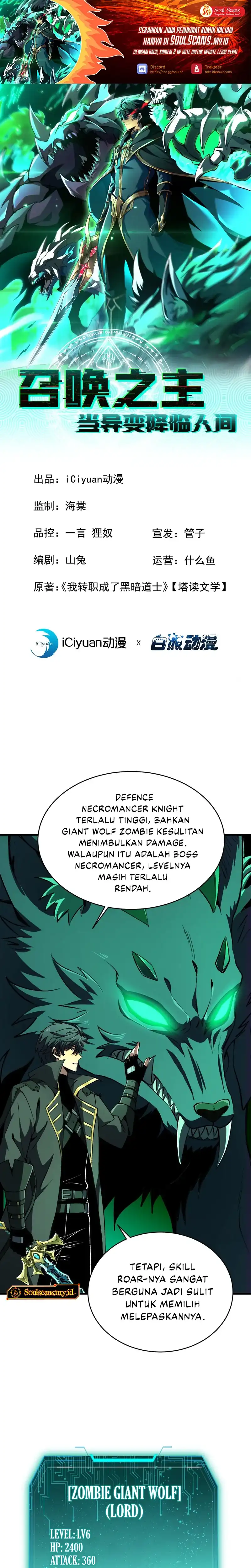 Baca Lord of Summons! Sudden Mutation - Chapter 89 halaman 2