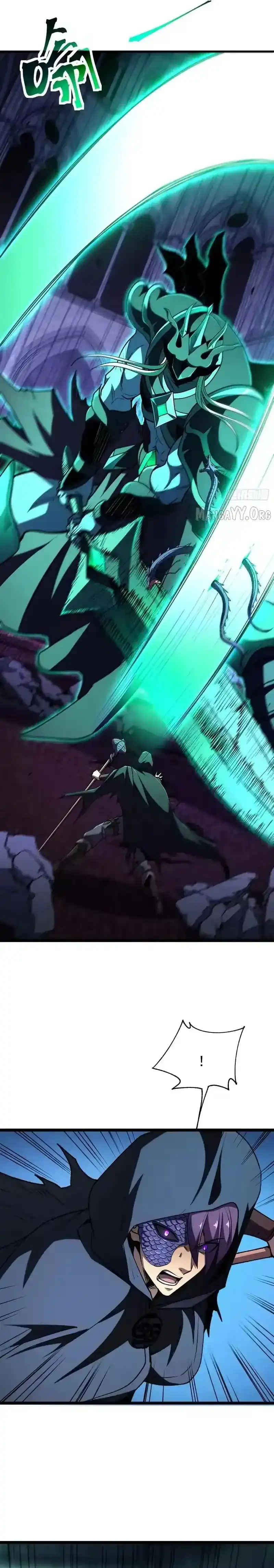 Baca Lord of Summons! Sudden Mutation - Chapter 94 halaman 26