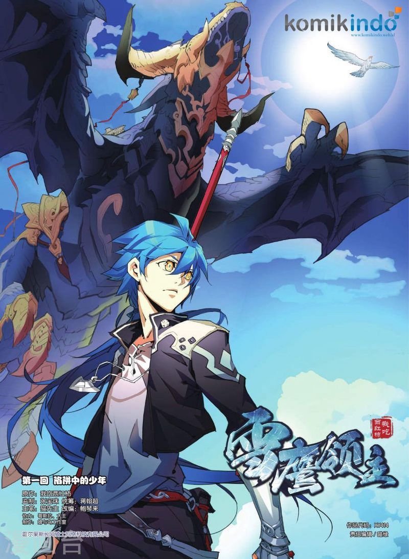 Baca Lord Xue Ying - Chapter 1.1 halaman 2