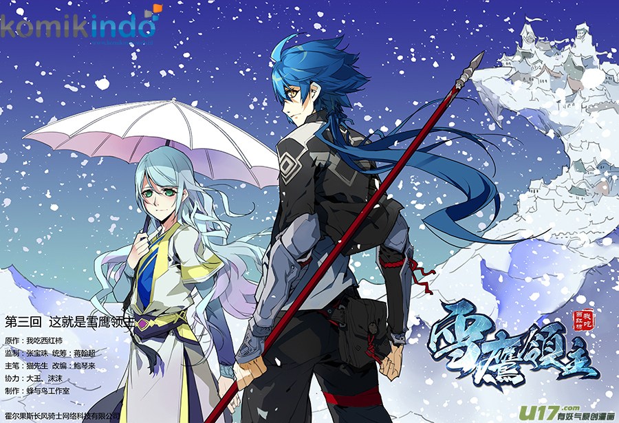 Baca Lord Xue Ying - Chapter 3.1 halaman 3