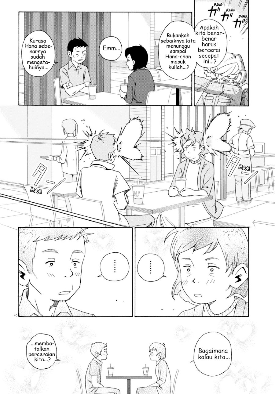 Love Bullet Chapter 0 - Page 44