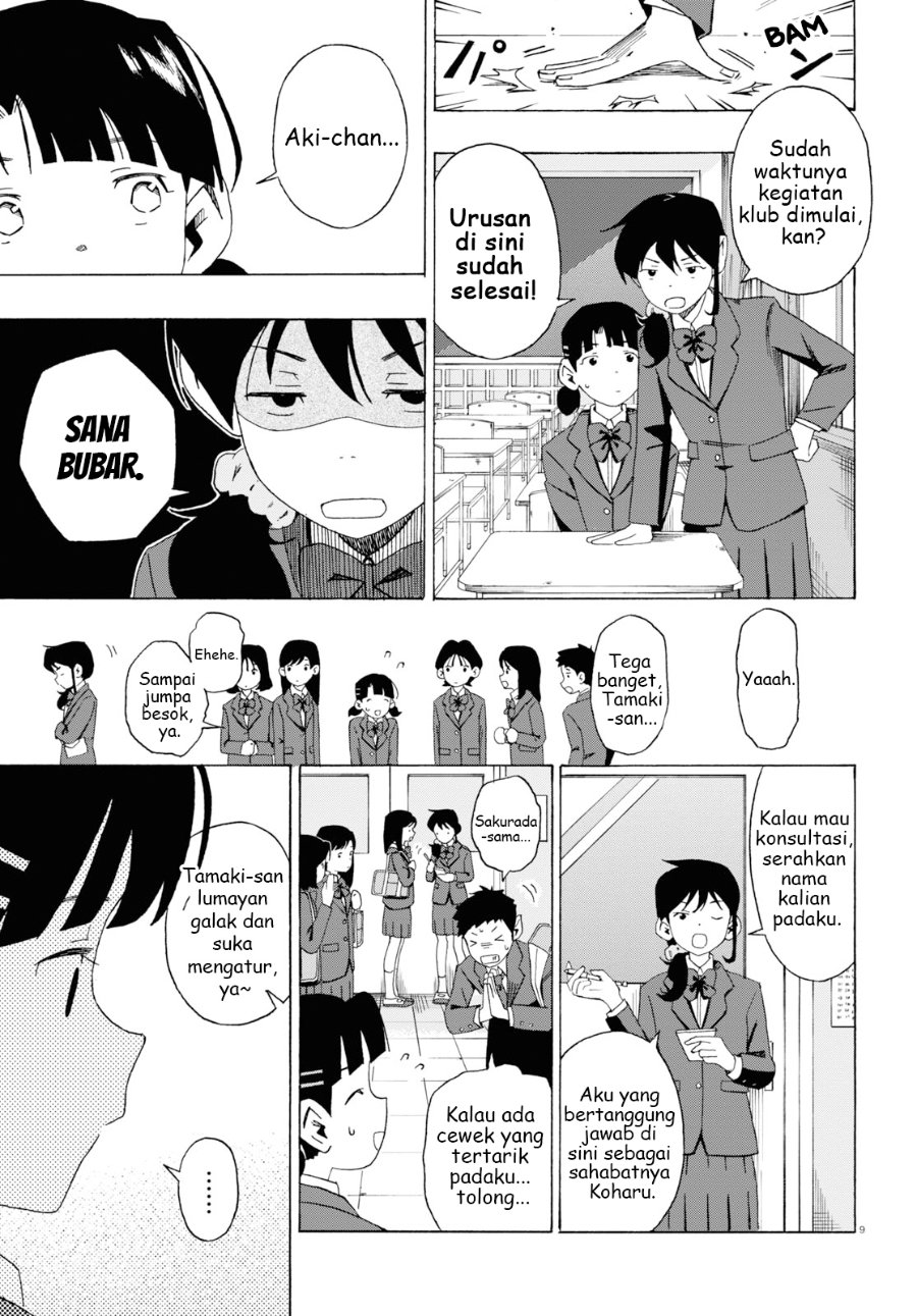 Love Bullet Chapter 1 - Page 9