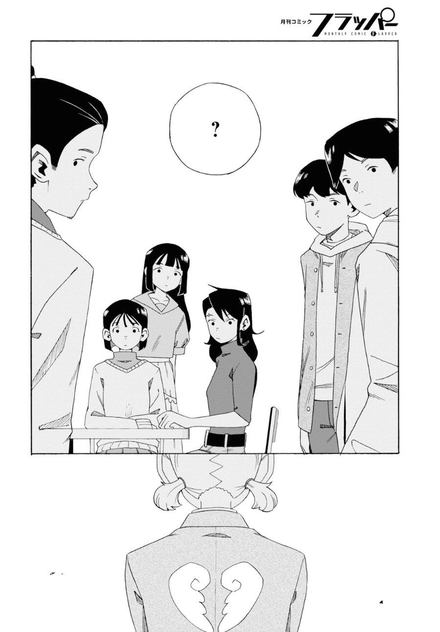 Love Bullet Chapter 4 - Page 10