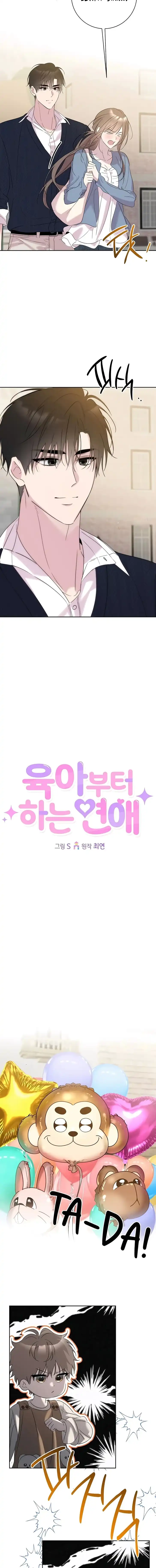Baca Love Starts with Parenting Chapter 26 Bahasa Indonesia page 12