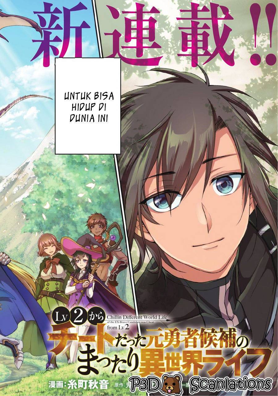 Lv2 kara Cheat datta Moto Yuusha Kouho no Mattari Isekai Life Chapter 1.1 - Page 1
