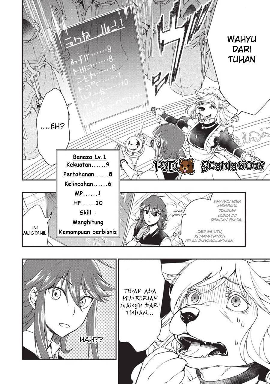 Lv2 kara Cheat datta Moto Yuusha Kouho no Mattari Isekai Life Chapter 1.1 - Page 13