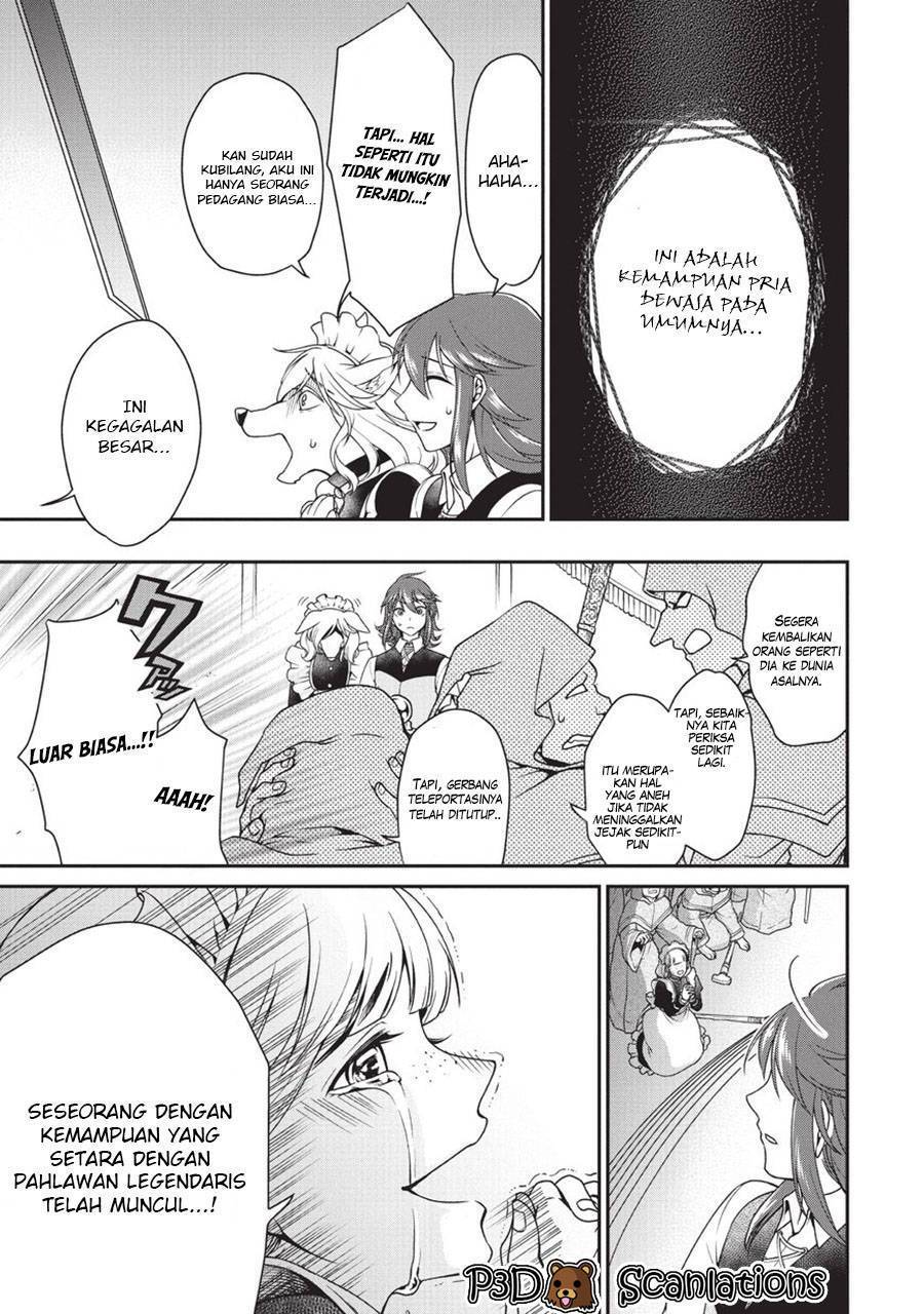 Lv2 kara Cheat datta Moto Yuusha Kouho no Mattari Isekai Life Chapter 1.1 - Page 14